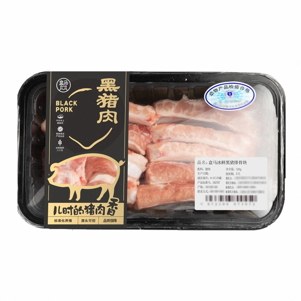 盒马 冰鲜 黑猪排骨块 520g/盒