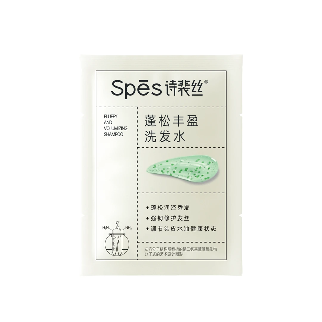 Spes/诗裴丝 VE滋润丰盈洗发水 10ml