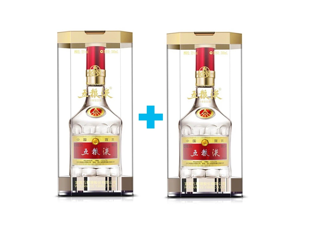 五粮液 第八代白酒 52度 500ml*2