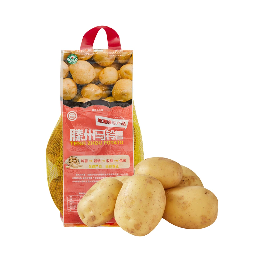 【产地鲜】滕州土豆 1kg