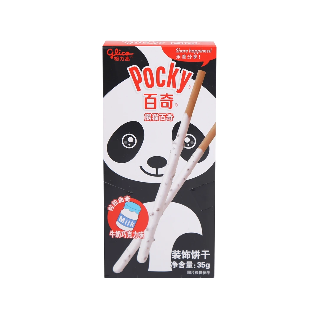 glico/格力高 百奇粒粒曲奇 牛奶巧克力味 装饰饼干 35g