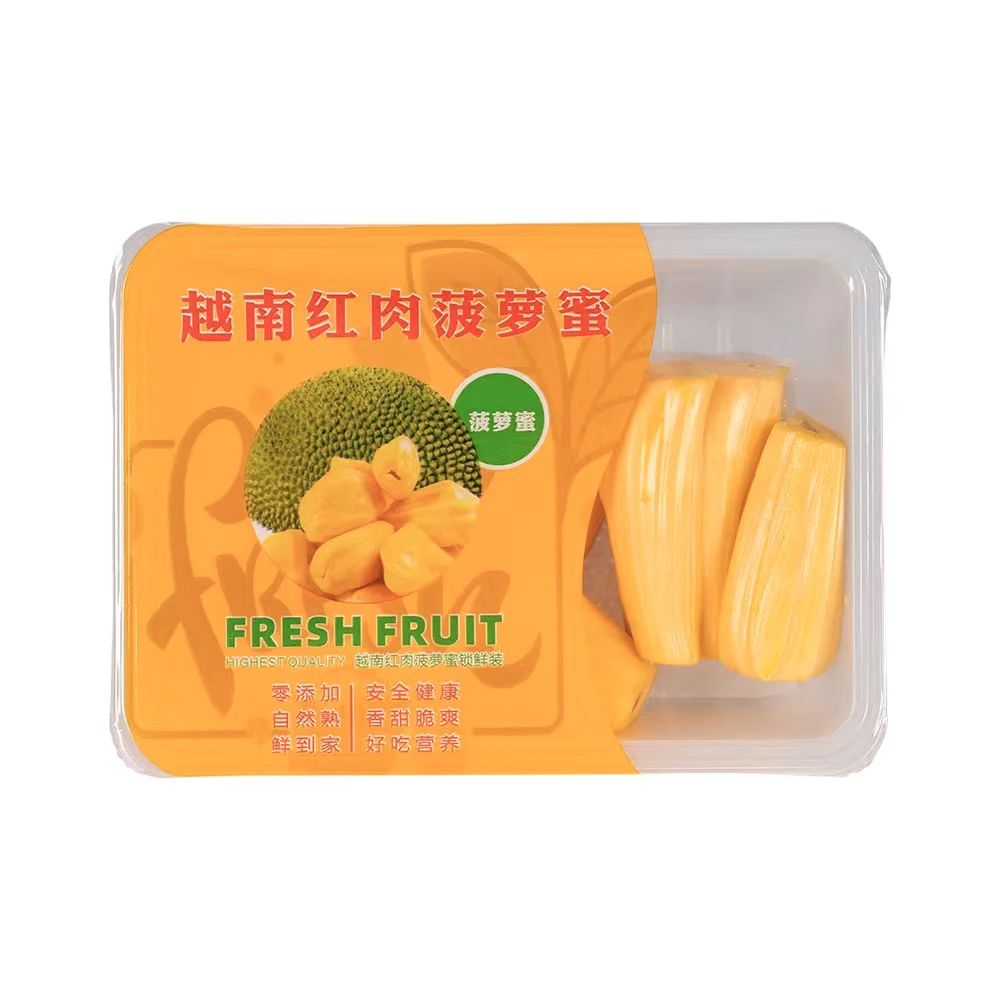 【鲜果切】进口红肉菠萝蜜肉 300g/盒