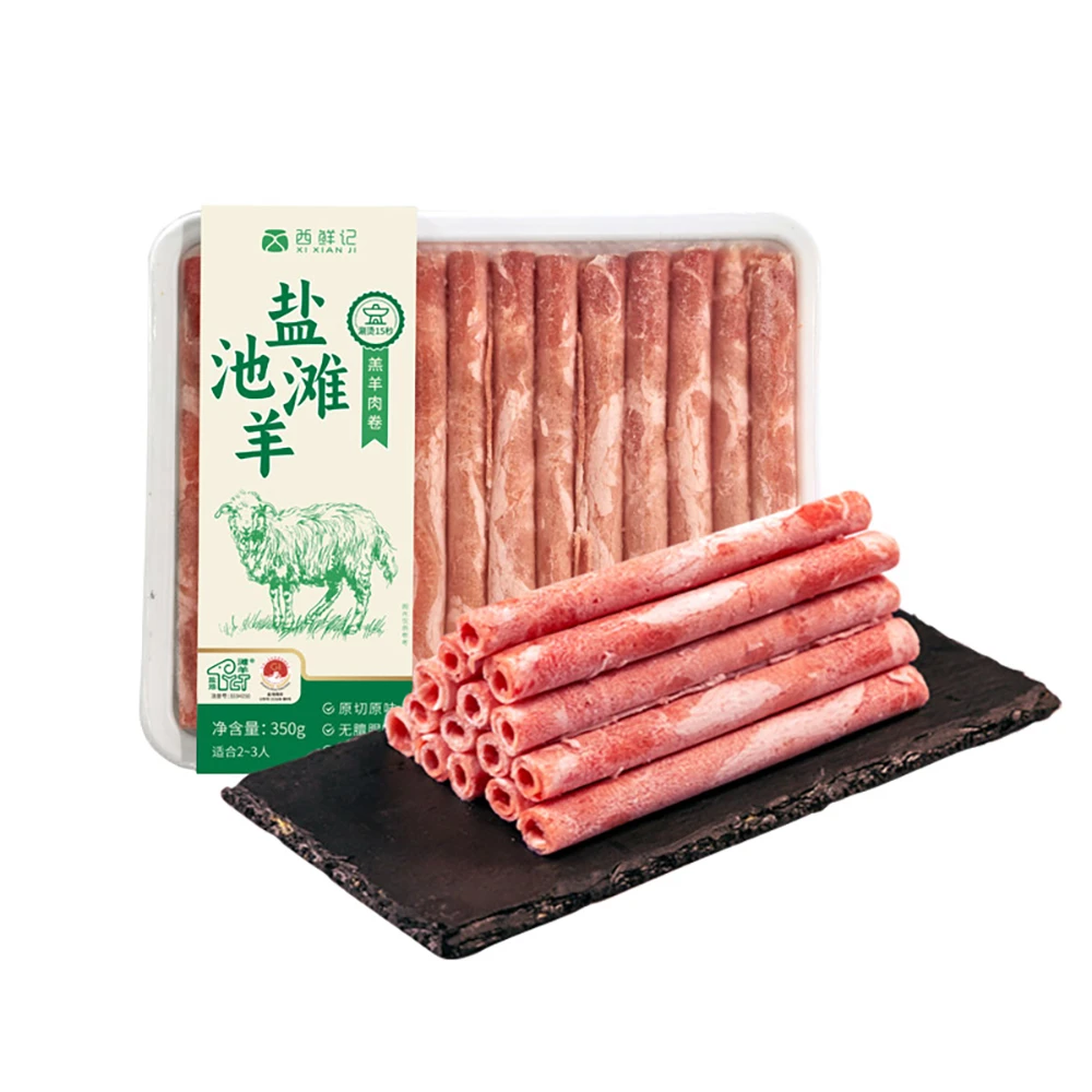 盐池滩羊羔羊肉卷 350g