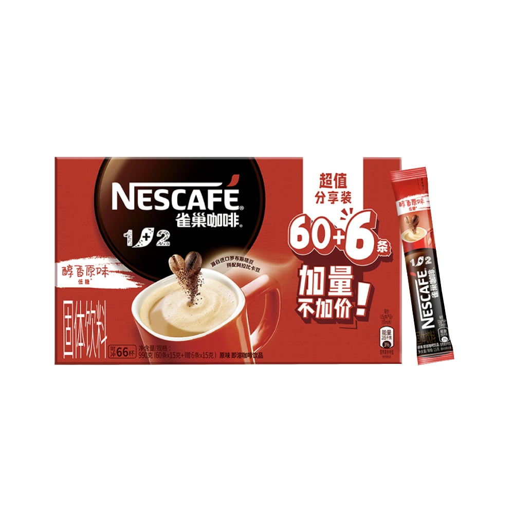 雀巢咖啡 1+2双豆拼配即溶咖啡 原味 15g*66