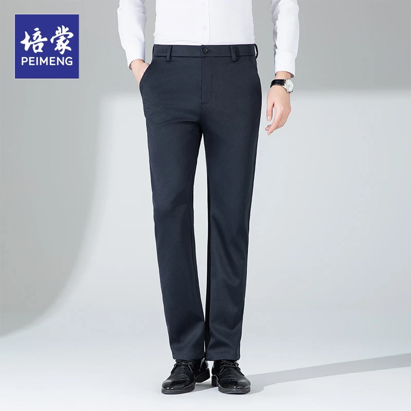 【春夏款】培蒙男士直筒百搭中年商务休闲裤西裤弹力透气薄款潮流