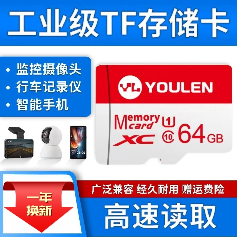 内存卡摄像头工业级监控摄像头内存卡安防监控摄像头高速存储卡