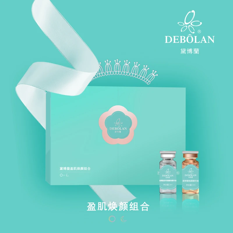 DEBOLAN/黛博蘭DEBOLAN/黛博蘭【小兰套】瓷肌焕颜组合养肤套装