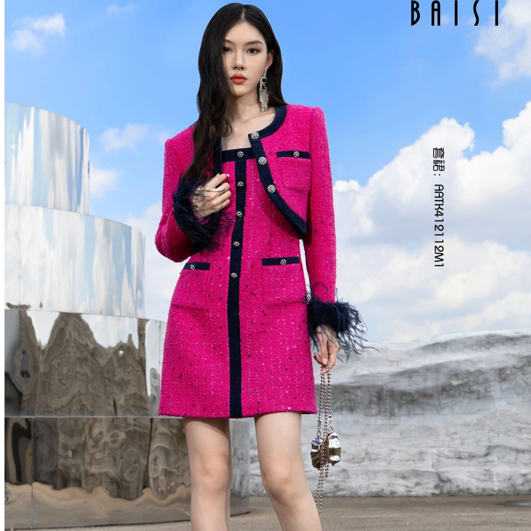 BAISI/百丝套裙AATK412112M1玫红气质香风套装红色设计师秋冬
