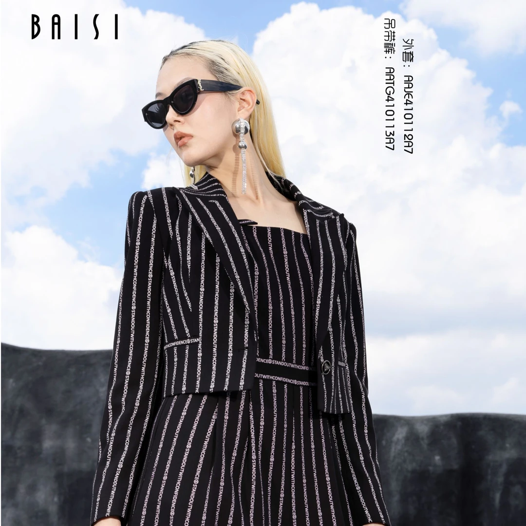 BAISI/百丝外套黑条AAJE410112A7气质时尚黑色设计师条纹