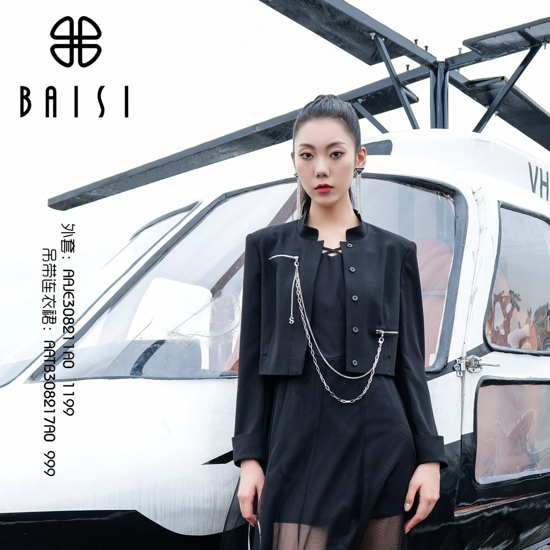 BAISI/百丝外套(黑色)AAJE308211A0秋冬气质时尚小香风显瘦休闲