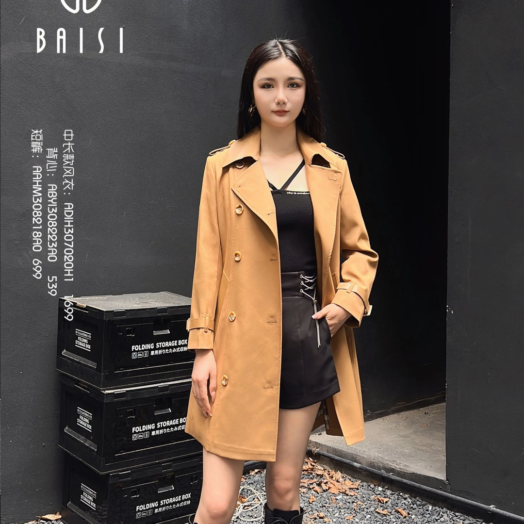 BAISI/百丝中长款风衣（短款）ADIH307020H1气质时尚休闲中长款百搭
