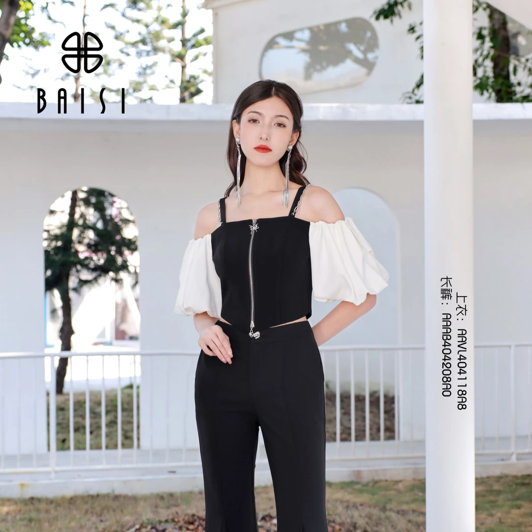 BAISI/百丝AAVL404118A8黑白上衣显瘦气质夏季黑色名媛设计感短款