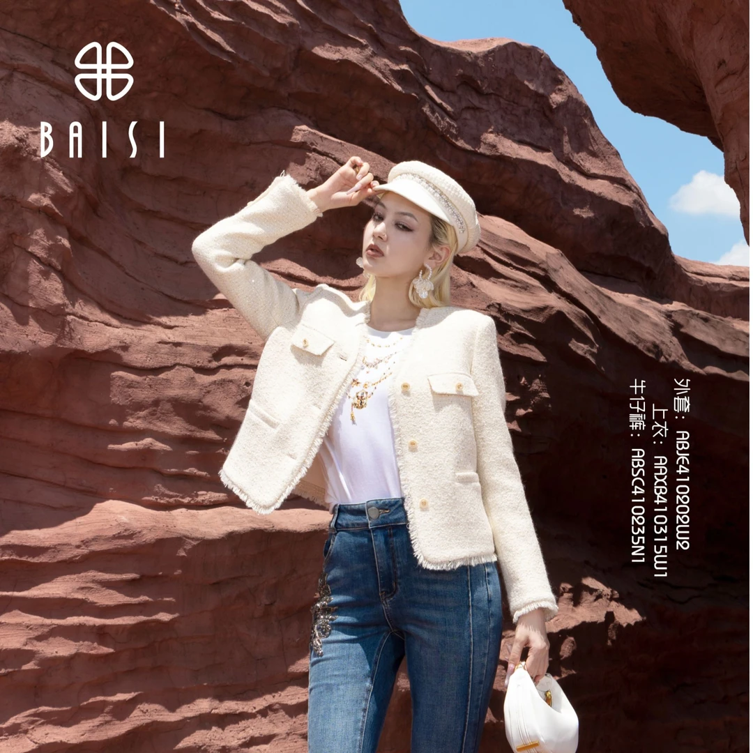 BAISI/百丝外套ABJE410202W2米白气质小香风时尚法式短款