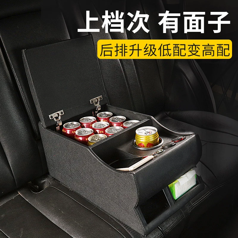 汽车装饰用品大全实用内饰改装座椅加装护手储物免打孔后排扶手箱