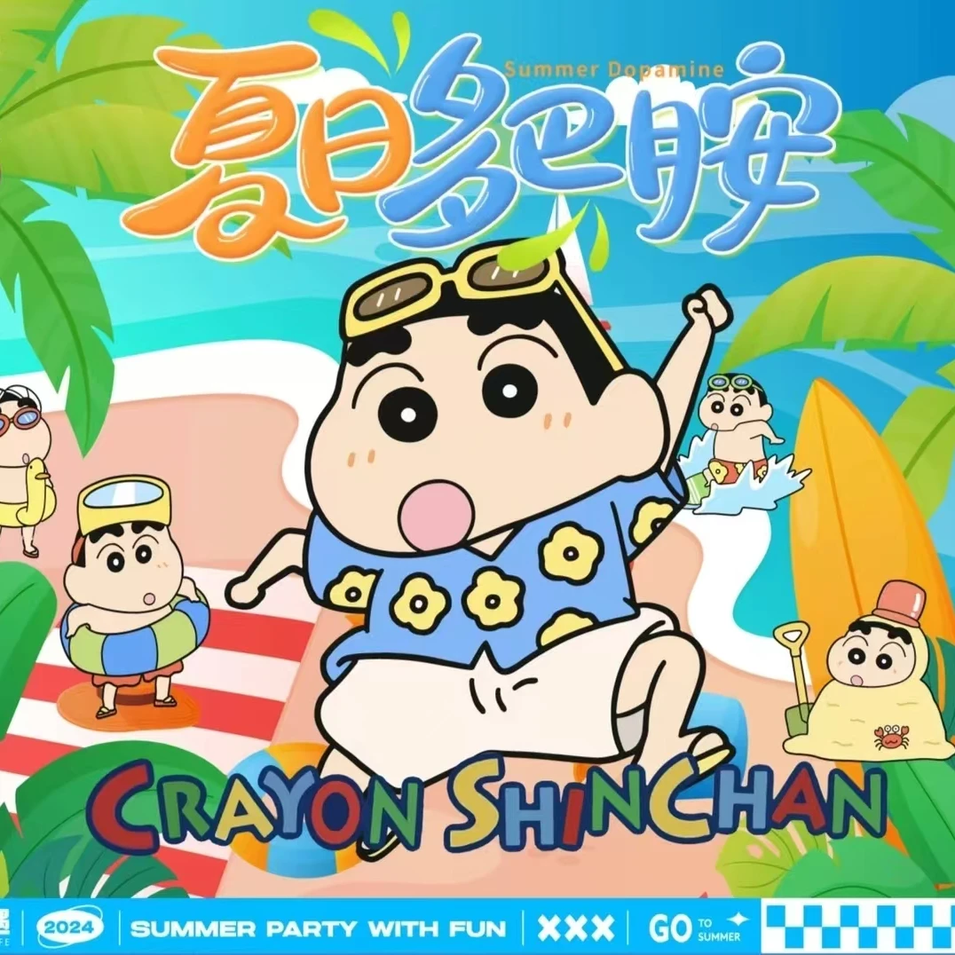 【酷卡FF】酷卡蜡笔小新卡经典夏日多巴胺第三弹卡卡片蜡笔小新卡片