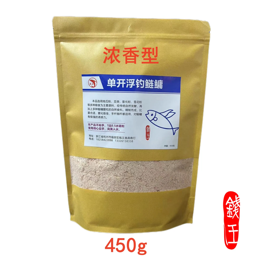 单开浮雕鲢鳙手竿抛竿通用版拍2件可包邮