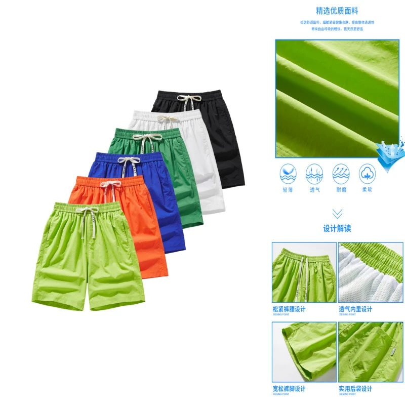 短裤百搭夏季外穿薄款宽松潮流速干休闲裤时尚纯色沙滩