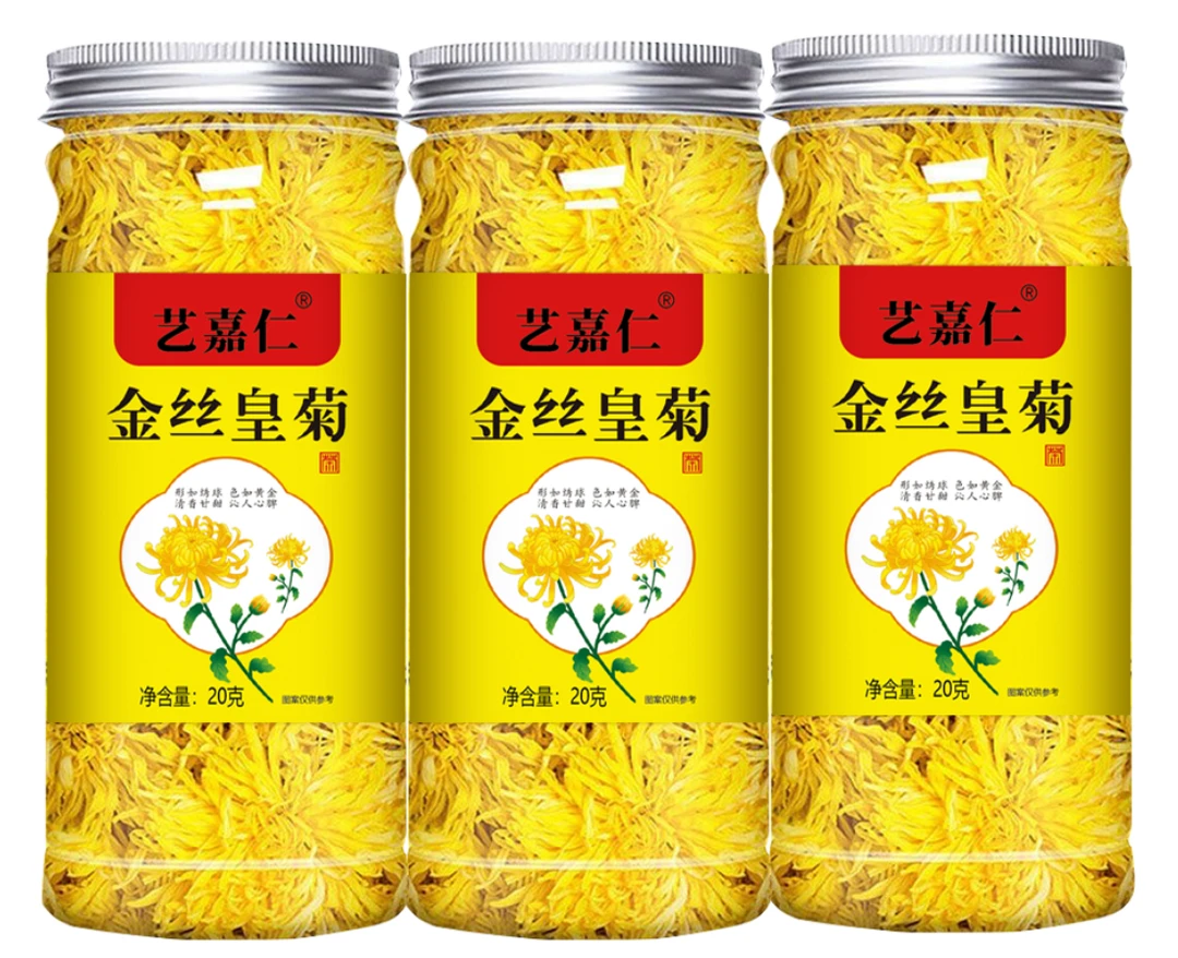 艺嘉仁金丝皇菊罐装便携款1罐