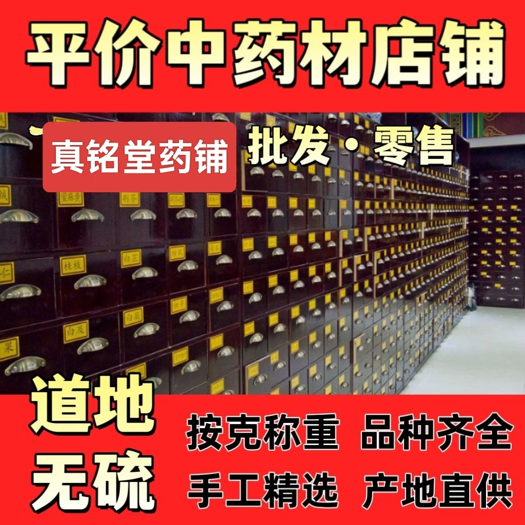 【自由链接】联系客服枸杞非枸杞