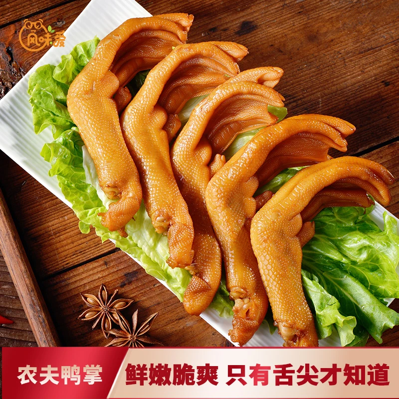 风味爱农夫鸭掌泡卤鸭掌休闲小吃解馋零食158g*1包