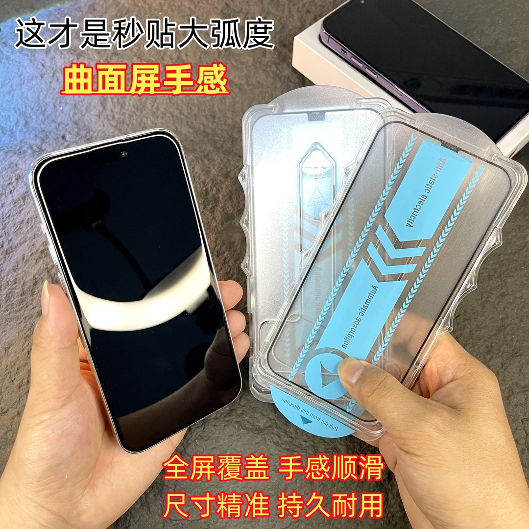 适用苹果11Pro钢化膜Xr大弧度11无尘仓iPhone11ProMax贴膜神器Xs