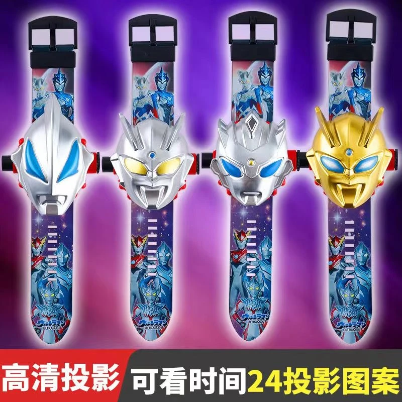 奥特曼儿童投影手表迪迦赛罗3-14岁男女孩卡通发光电子表玩具礼物