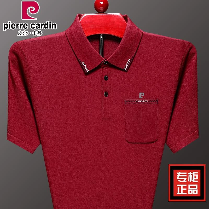 皮尔卡丹短袖T恤男士中老年爸爸装夏季薄款桑蚕丝半袖口袋体恤衫