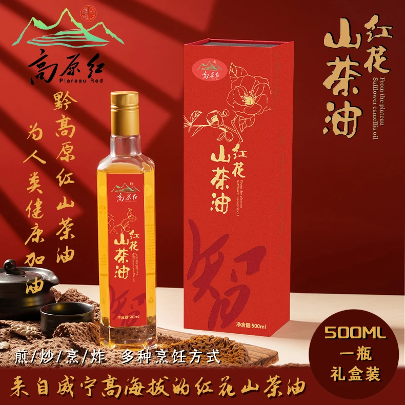 【100%纯】山茶油纯正无添加家庭装500ml/瓶家庭装炒菜日期新鲜