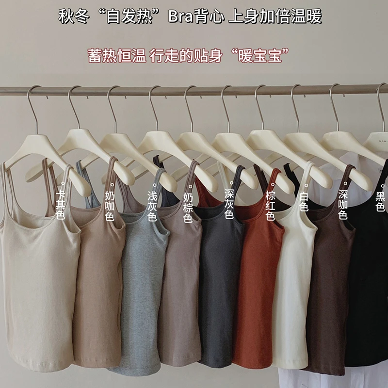 秋冬磨毛螺纹小方领自带胸垫一体杯背心发热保暖内搭小吊带打底衫