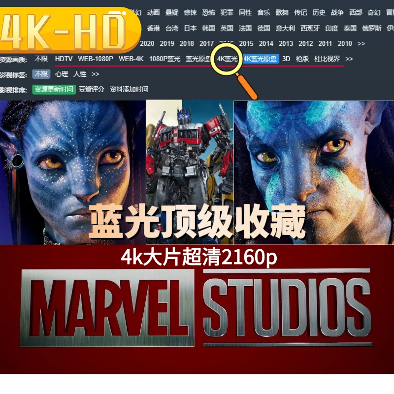 影视制作设计课程
