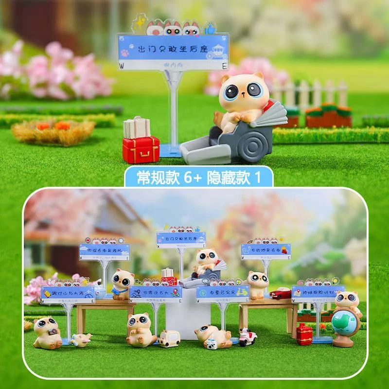 【直播盲盒代拆】环绕地球小暹罗桌面摆件