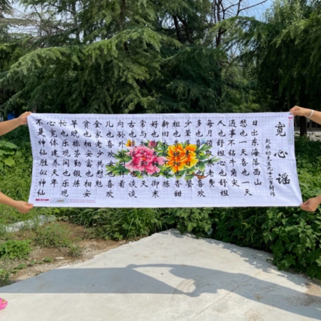 纯手工十字绣成品客厅书房挂画宽心瑶