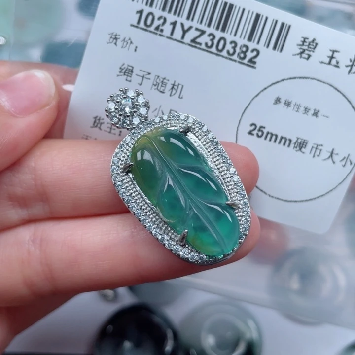 翡翠吊坠(不含链)未镶嵌