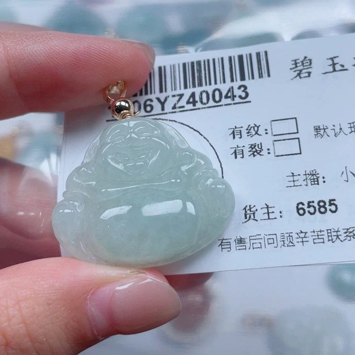 翡翠吊坠(不含链)未镶嵌