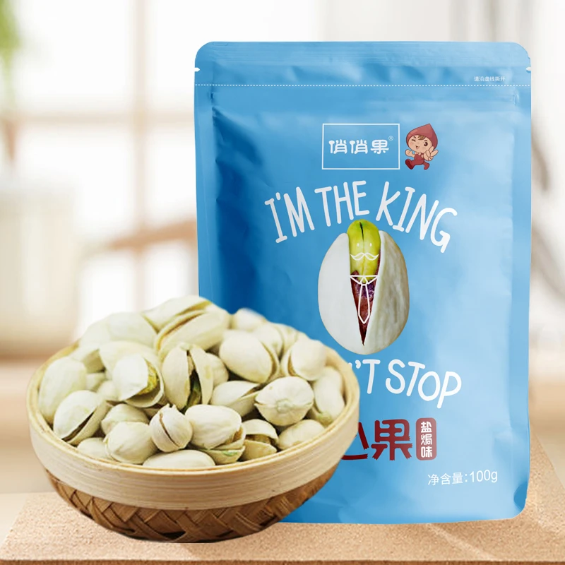 俏俏果坚果炒货开心果零食100g袋装