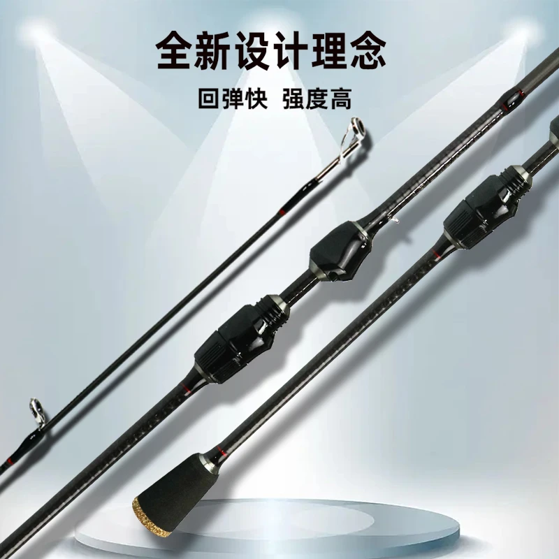 火火杆 西卡诺L硬度中快钓根钓竿 海钓黑坑竞技高感度 小根路亚竿