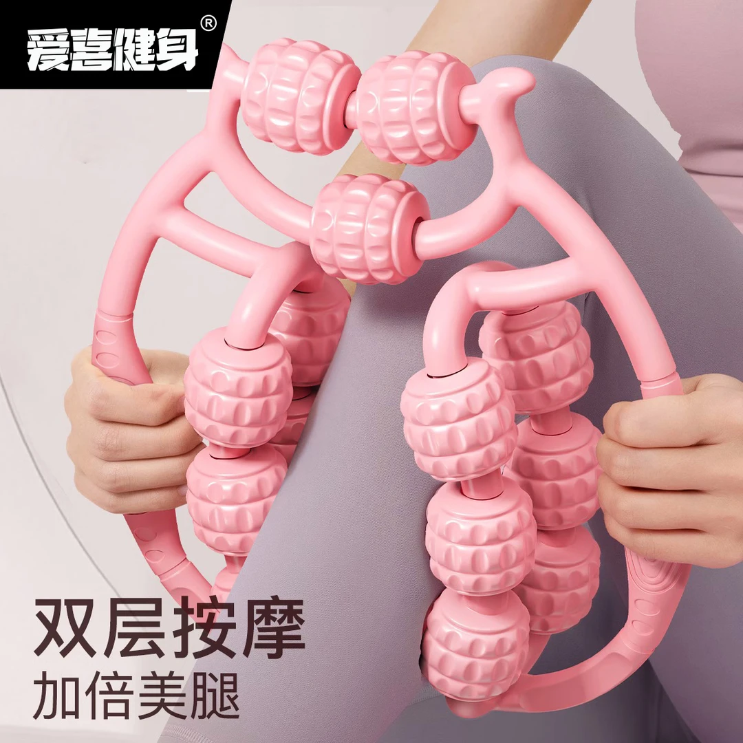 腿部按摩器环形夹腿滚轮滚轴滚腿撸小腿部肌肉放松拉伸