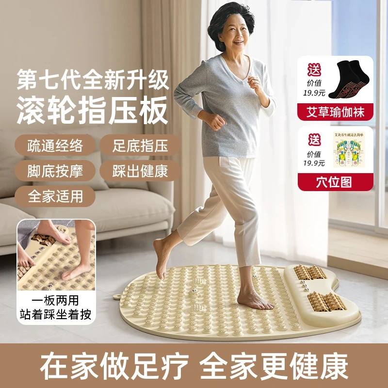 指压板足底按摩垫脚垫脚底趾压板超慢跑家用通经络软踩板健康