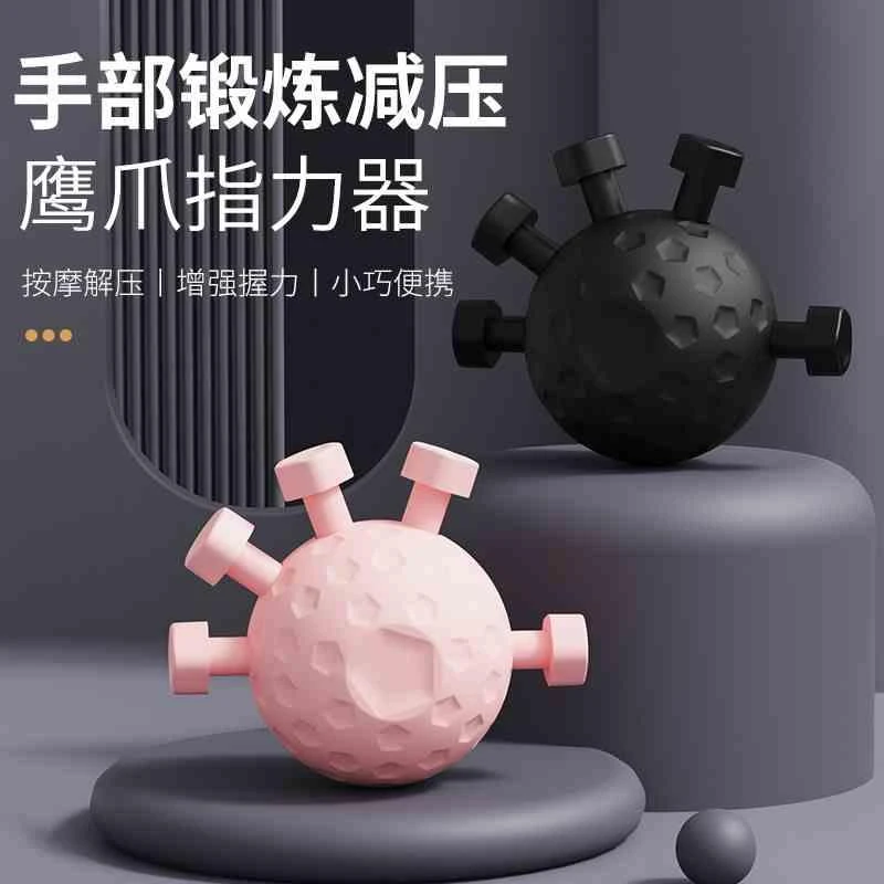 手指按压球握力球康复训练解闷器锻炼器材腕手指力量圈握力器