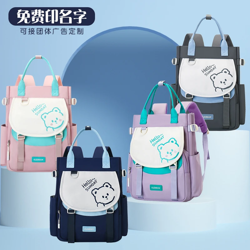 小学生双肩背包儿童手提补习袋男女孩多功能美术作业包文件收纳袋