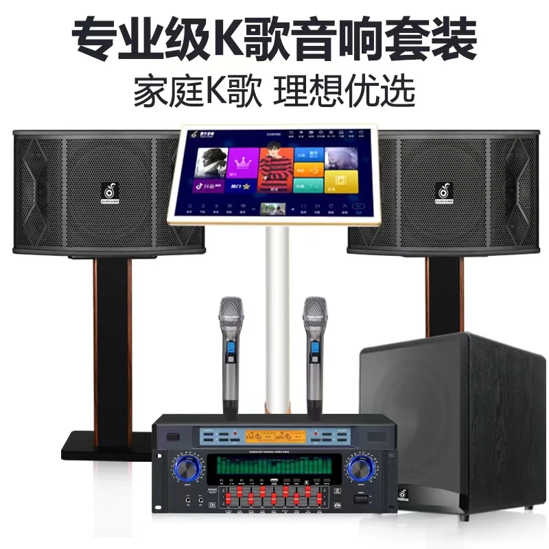 雅竹（Yazoo）理想L-8  7单元三分频家庭KTV影院套装卡拉OK酒吧k歌