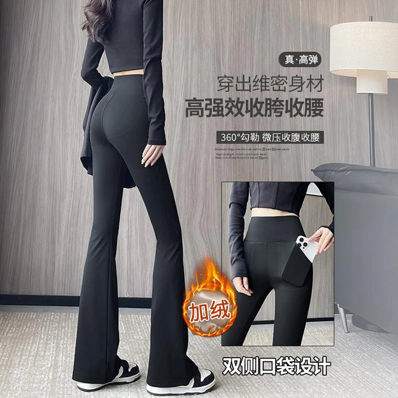 加绒前口袋款鲨鱼裤2024春秋喇叭户外微喇瑜伽裤外穿休闲马蹄裤女