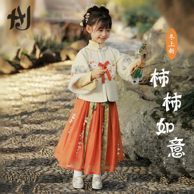 品巴拉巴拉小熙家.汉服儿童国风假两件刺绣冬装宝宝加绒拜年服中