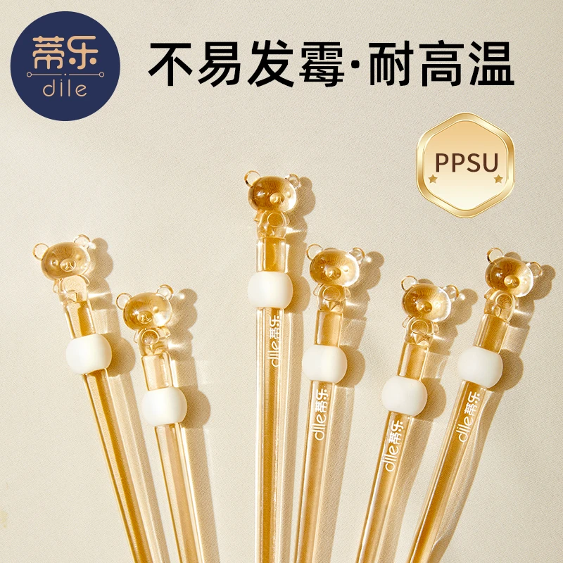 蒂乐儿童筷子家用宝宝训练筷学习筷小学生幼儿专用6-12岁餐具