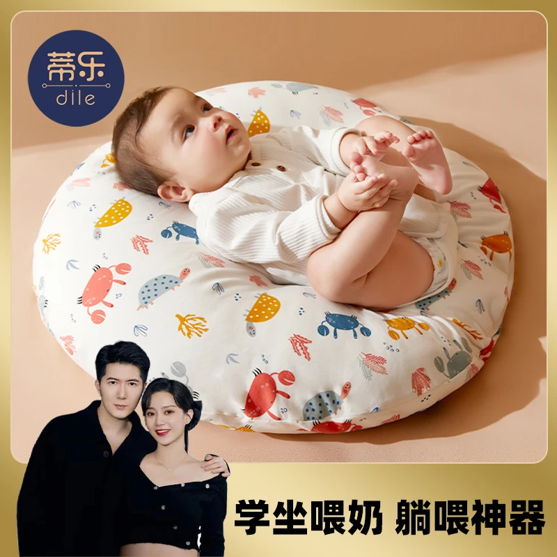 【温格亲选】蒂乐斜坡枕新生儿喂奶神器宝宝防吐奶枕0-1岁可拆洗