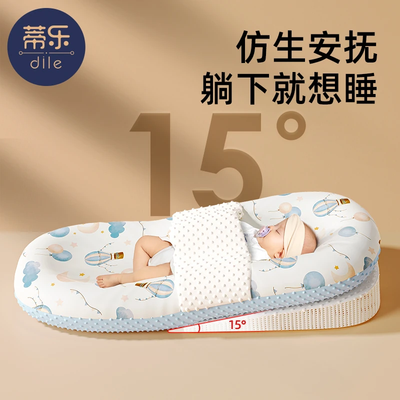 蒂乐新生儿床中床便携式婴儿床安睡神器四季可用防惊跳吐奶二合一
