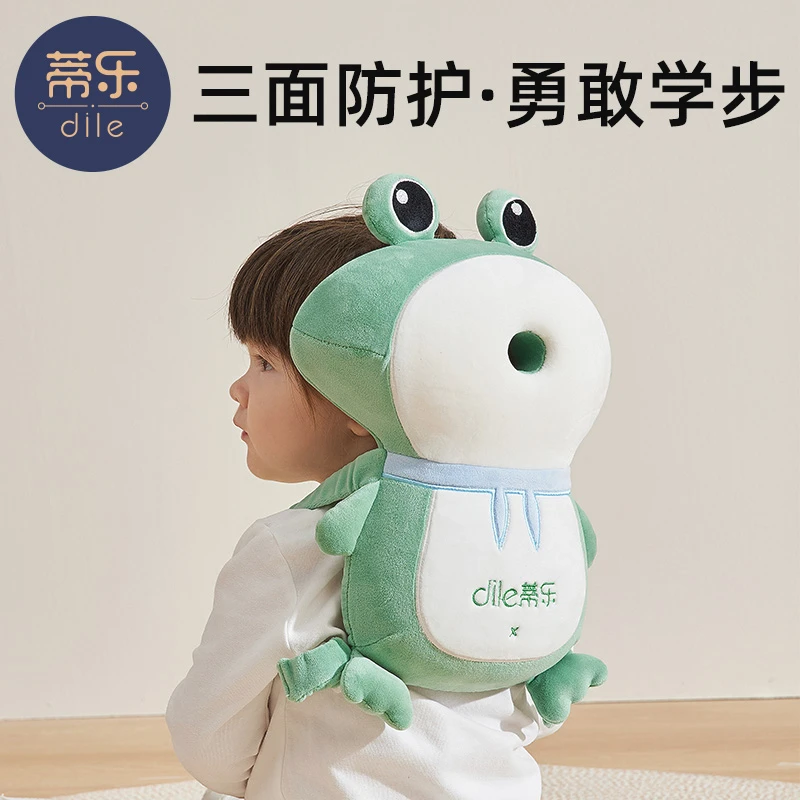 蒂乐防摔枕护头枕神器学步安全防撞帽宝宝学走路头部保护垫清凉