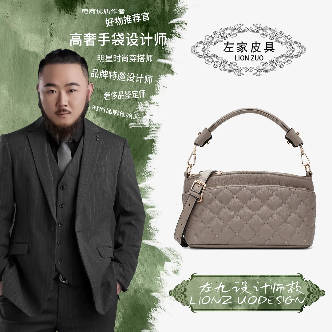 【左九设计师款】2025新款女包时尚中年妈妈单肩包女士斜挎包