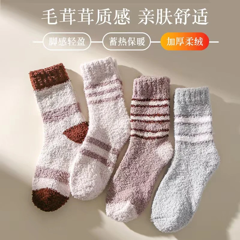 加厚款珊瑚绒袜子6双装
