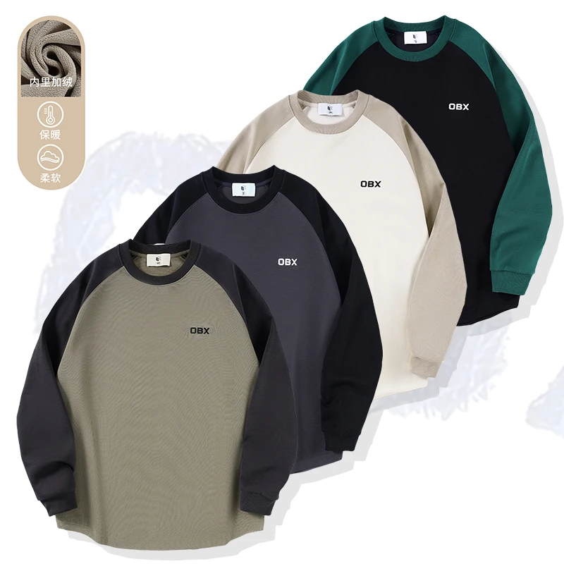 秋冬季男款卫衣保暖加绒81868KPS字母刺绣柔软舒适休闲拼接长袖厚